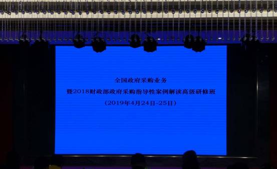 微信图片_20190429154046.jpg